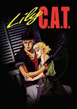 灵猫 C.A.T(全集)