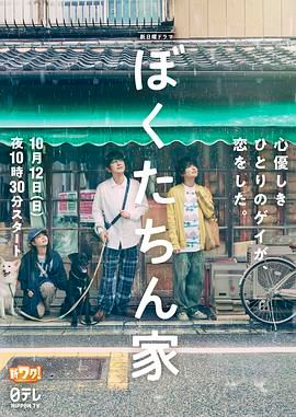 我们家-番外(全集)